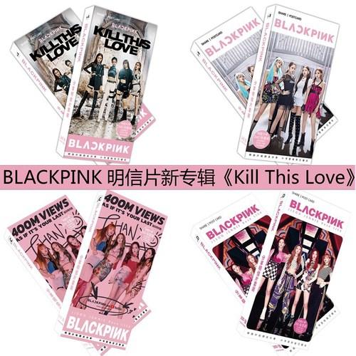 Hộp Postcard Blackpink mới Kill This Love