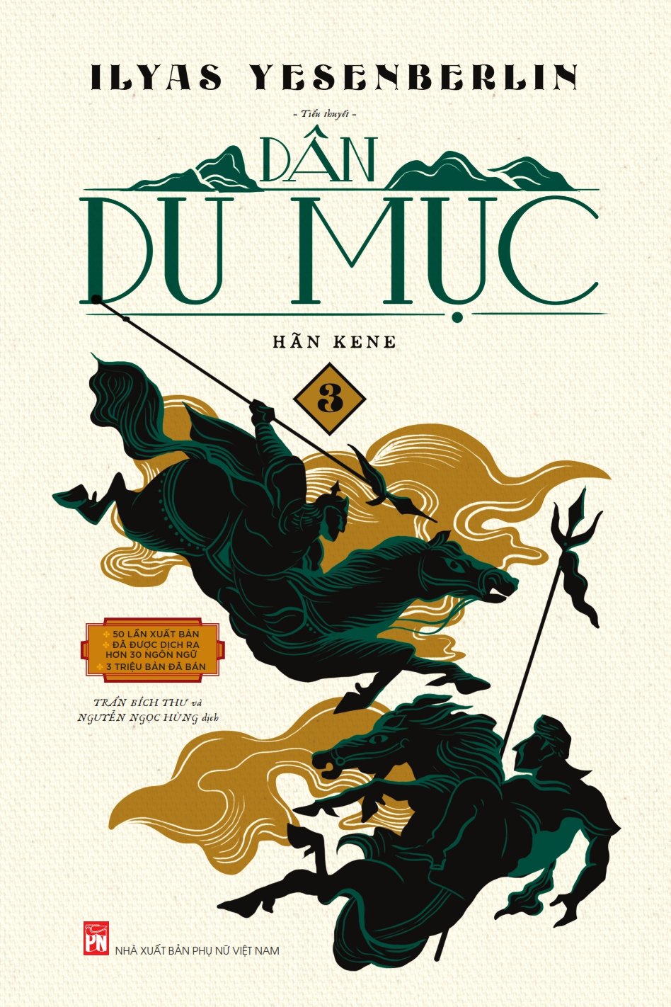 Sách - Boxset Dân Du Mục (3 tập)- NXB Phụ nữ VN