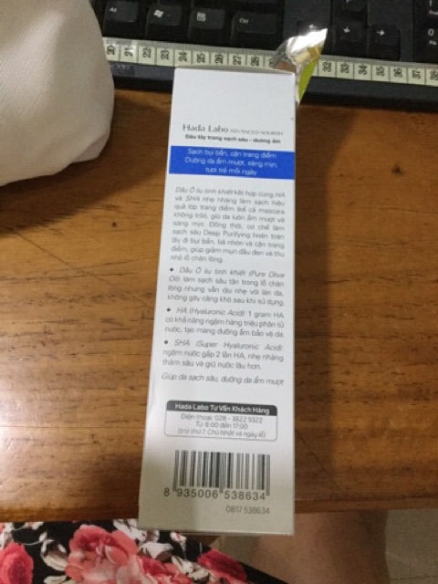 200Ml_Dầu Tẩy Trang Hada Labo Advanced Nourish