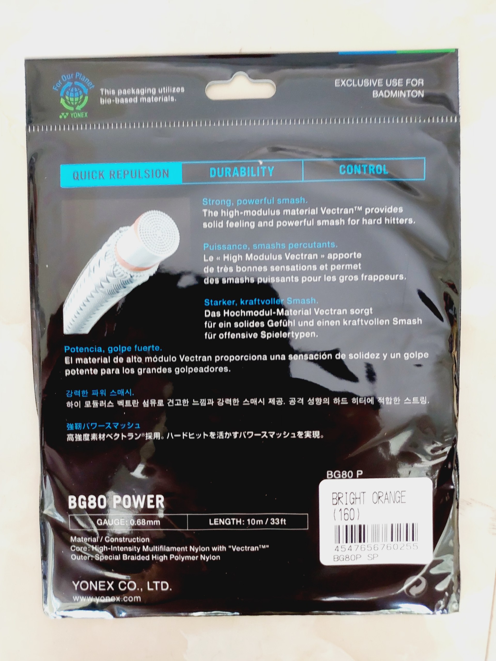 Dây cước đan vợt cầu lông Yonex BG80 Power (chính hãng)