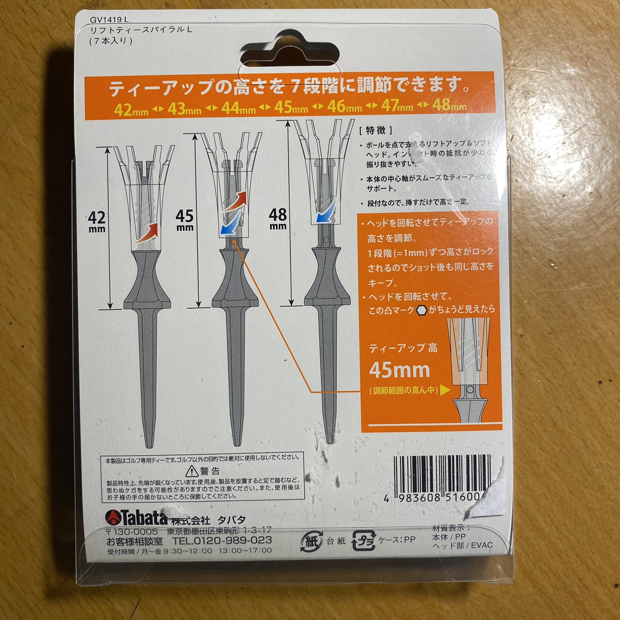 Tee Golf Chính HãngTomahawk Spiral Nhật Bản, Dài 8cm - 4cm, Điều chỉnh Độ Cao 1cm