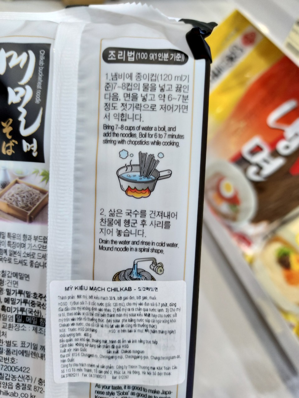 Mì Kiều Mạch Hàn Quốc chilkap 400g - 메밀국수