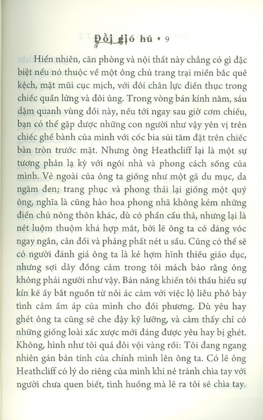 Đồi Gió Hú