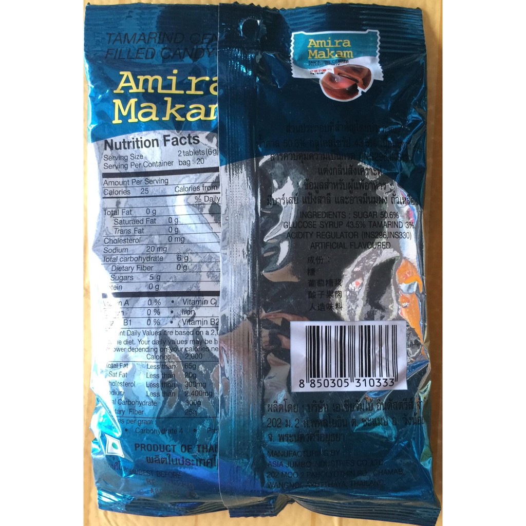 Kẹo Me Amira Makam 120gr
