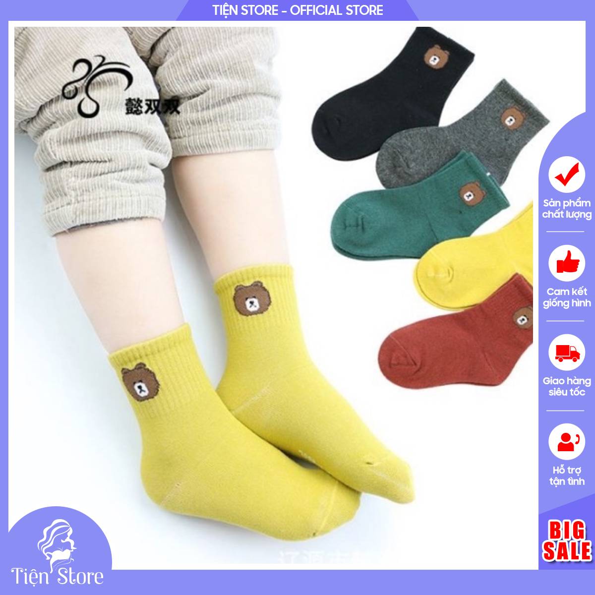 10 Đôi Tất Gấu Cho Bé Vớ Gấu Trẻ Em Siêu Đáng Yêu