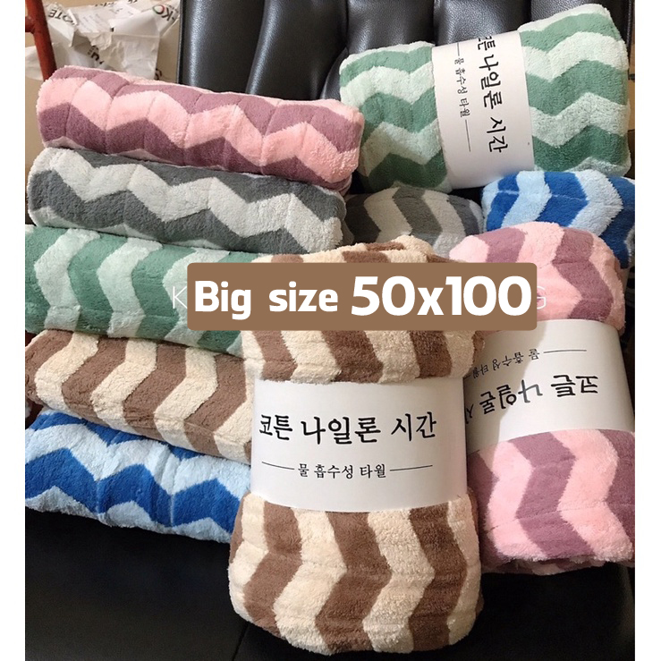 Khăn tắm Hàn Quốc khổ lớn 70x140 dành cho người lớn và cho bé chất liệu lông cừu tẩy da chết tiện dùng ở nhà hoặc khách sạn