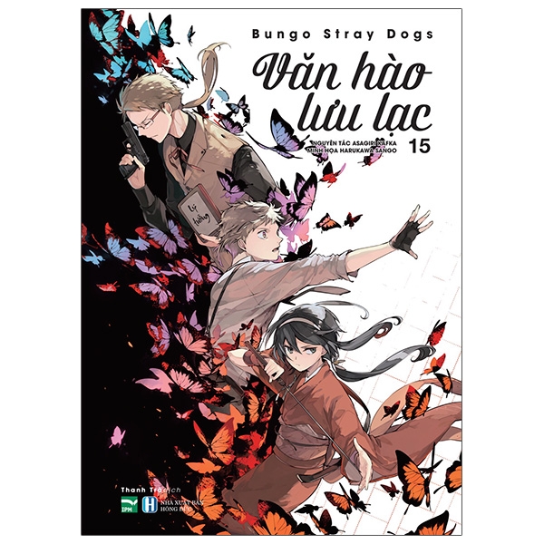 Fahasa - Văn Hào Lưu Lạc - Tập 15 (Tái Bản 2021)
