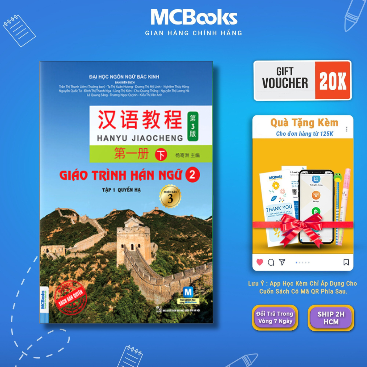 Korean-language teaching 2 Volume 1 down Edition 3 - 2023
