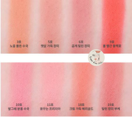 Phấn má hồng Innisfree My Palette My Blusher