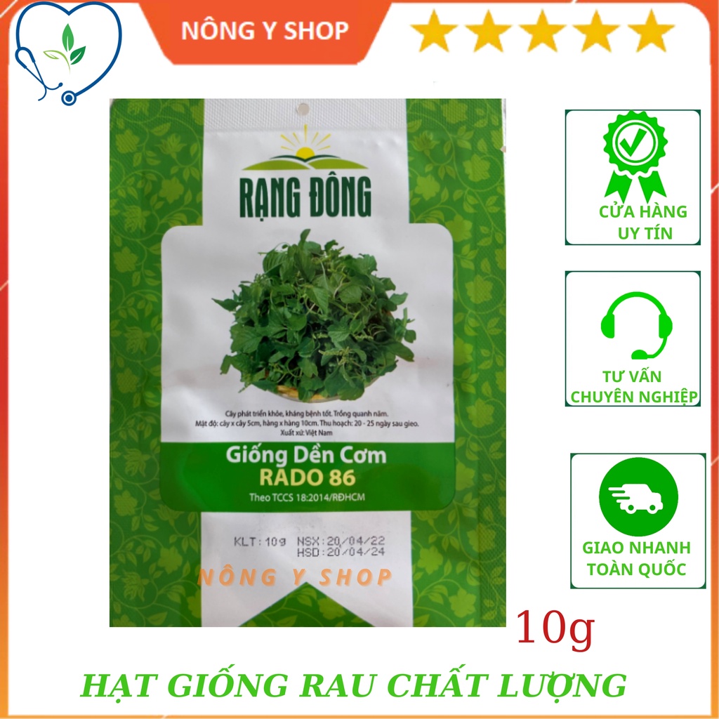 (Túi zip 200 hạt - trồng thử) Hạt giống dền cơm Rạng Đông RADO 86