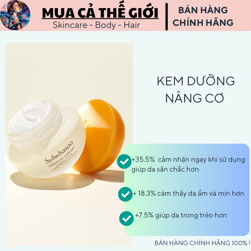 Kem dưỡng nâng cơ Sulwhasoo Essential Comfort Firming Cream Raffermissante