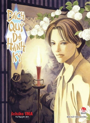 Fahasa - Bách Quỷ Dạ Hành Ký - Tập 7