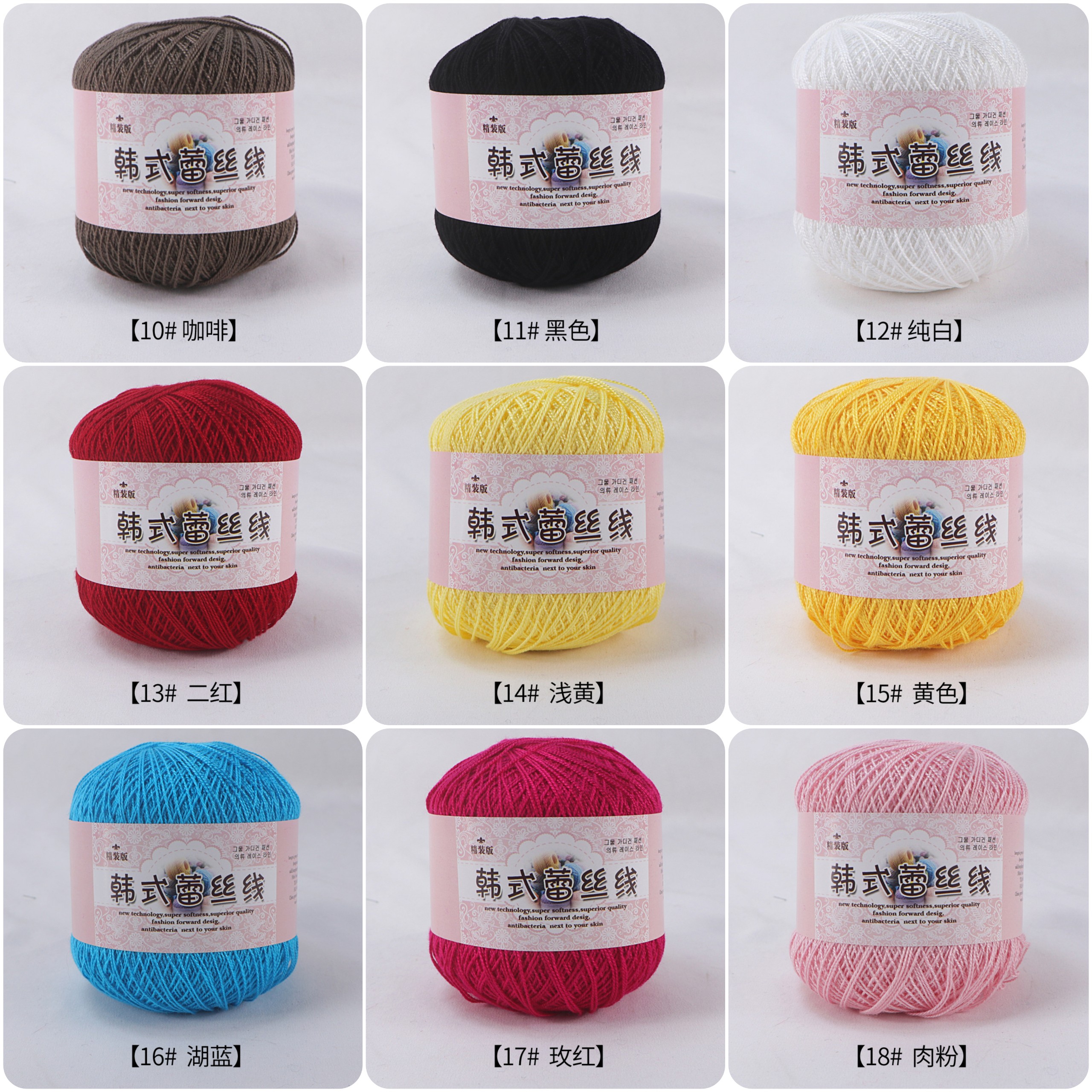Sợi lace cotton sợi làm bikini cuộn len sợi đan móc