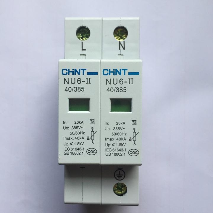 Chống sét lan truyền AC 2P 40KA CHINT