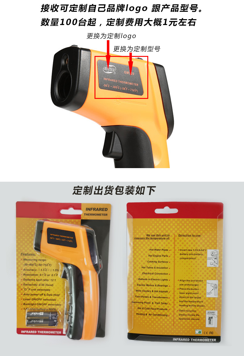 Đo nhiệt độ thực phẩm máy móc BENETECH GM-320 kèm pin