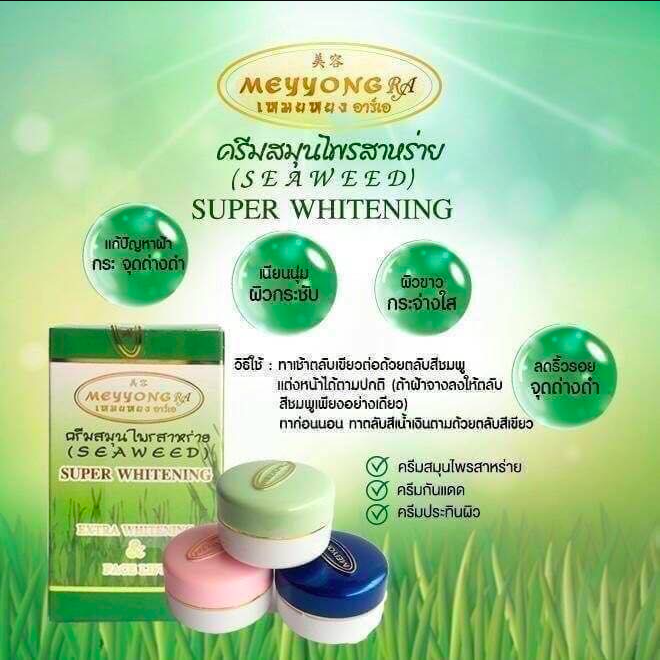 [Chính Hãng 100%] Bộ kem nám Thái Lan MEYYONG (3 hủ)