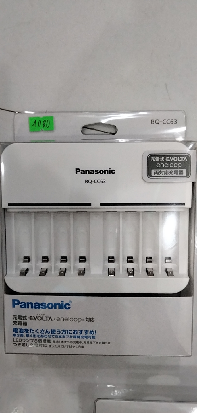 Sạc pin Eneloop Panasonic BQ-CC63 (8 khe sạc) hàng nội địa nhật bản