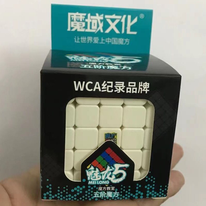 [HCM]Rubik MoYu 5 Layers Magic Cube MF5 Stickerless 5x5x5 không viền