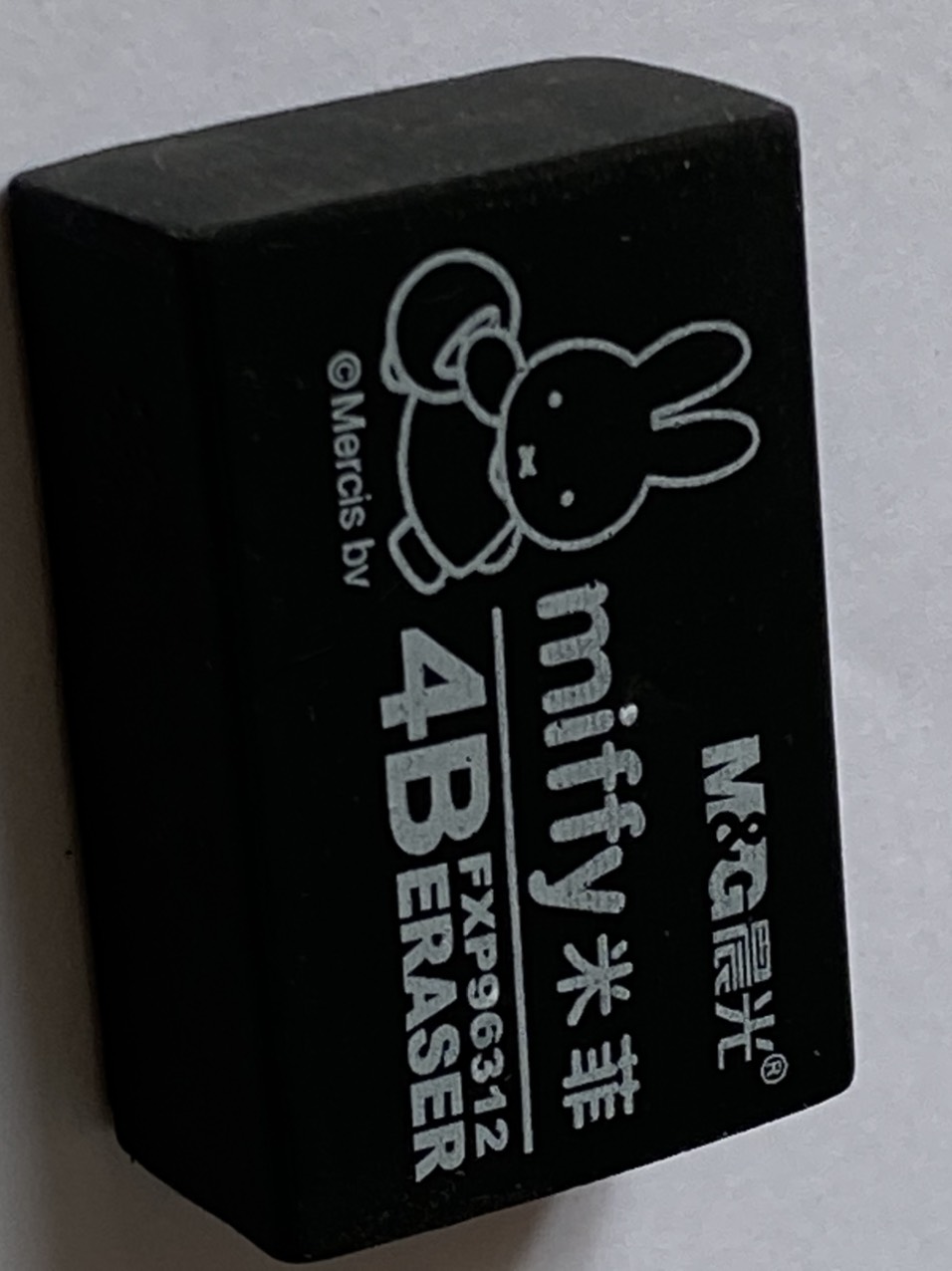 [HCM]Bộ 3 cục Gôm (Tẩy) Đen 4B Miffy M&G 96313 (2 Nhỏ +  1Lớn )