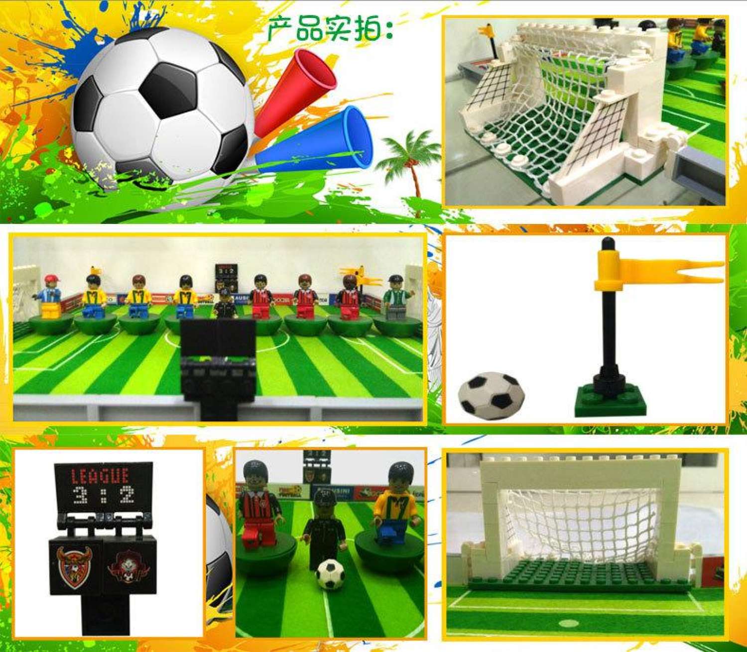 Bộ Lego mô hình sân bóng đá bao gồm cầu thủ