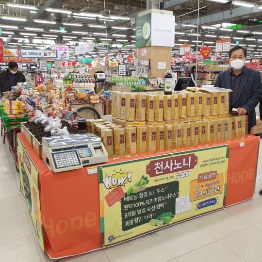 NƯỚC CỐT TRÁI NHÀU - NONI JUICE