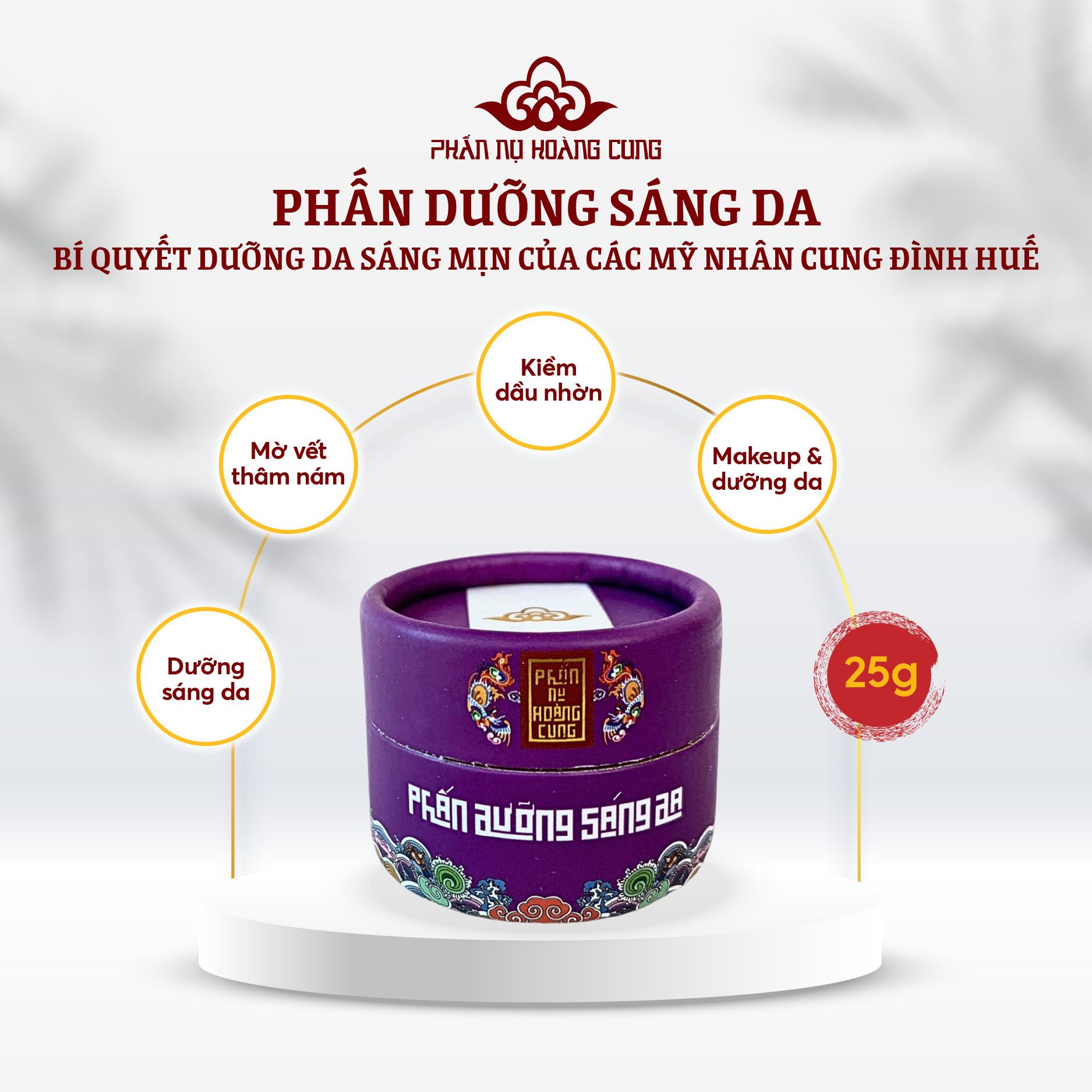 Phấn Dưỡng Sáng Da, Phấn Nụ Hoàng Cung - Dạng Nén 25g