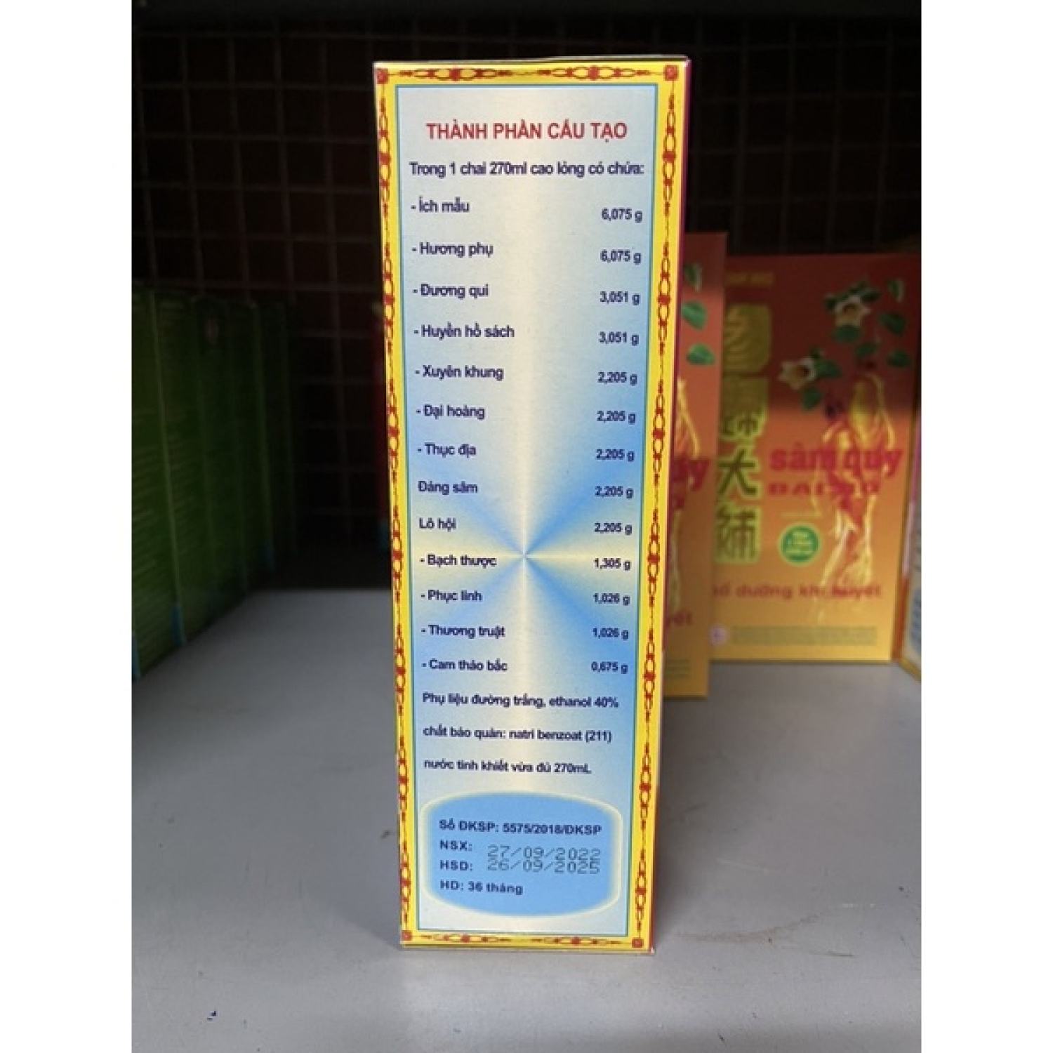 Xuân Nữ Cao Hồng Huệ