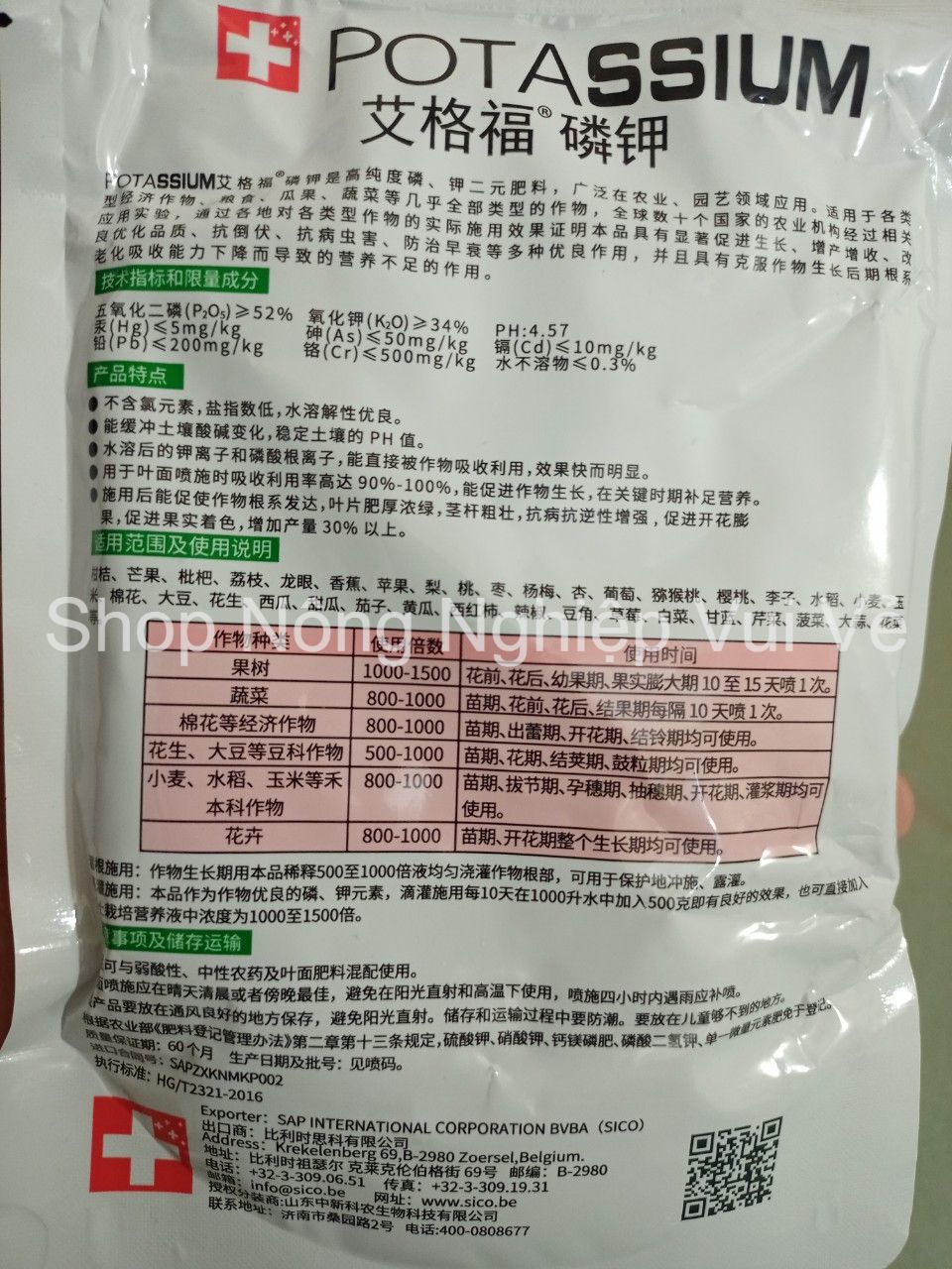 Túi 200 gam phân bón MKP KH2PO4 (0-52-34) hàng Bỉ