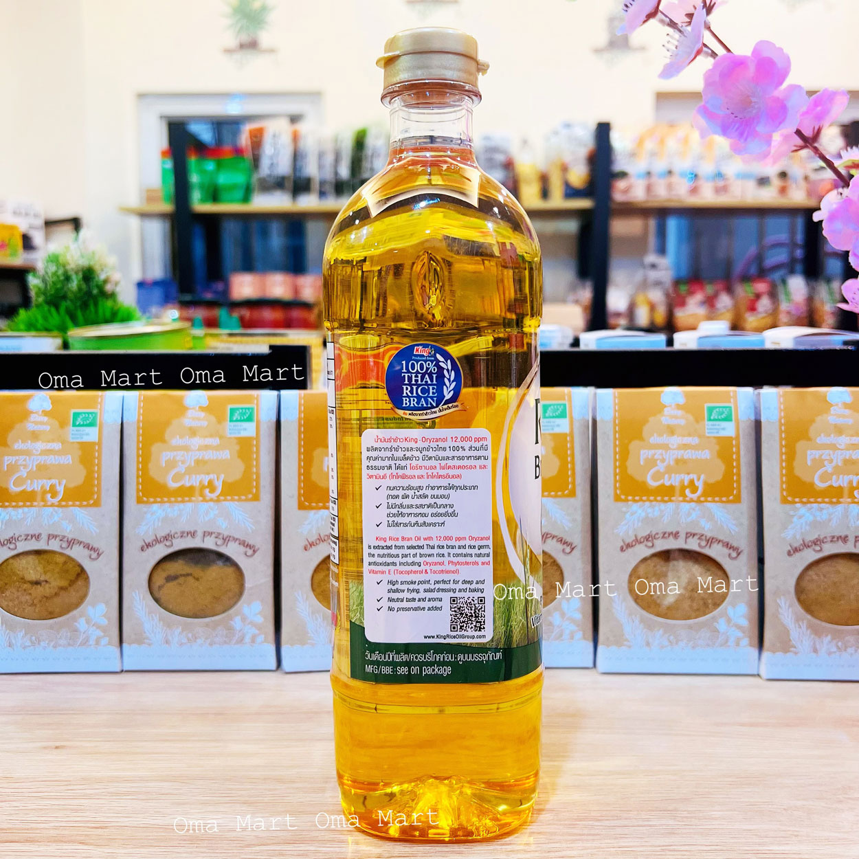Rice bran oil King Rice Thailand 1 liter