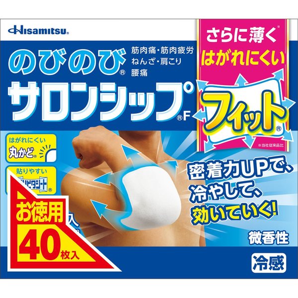 Miếng dán Hisamitsu Salonsip Fit 20 miếng