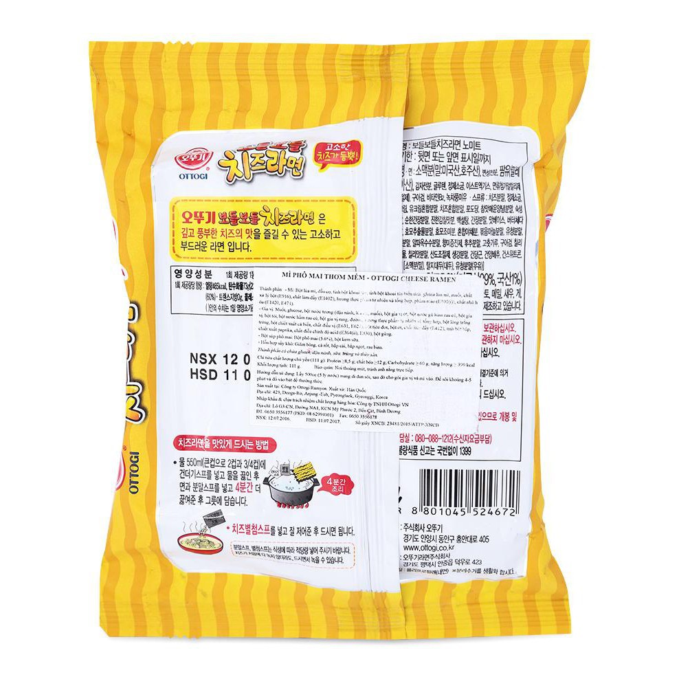 Otoki Soft Fragrant Cheese Noodles 111g
