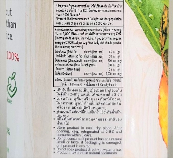 [Hộp 1 Lít] NƯỚC ÉP DỨA [Thailand] MALEE Pineapple Juice (halal) (ttdt)