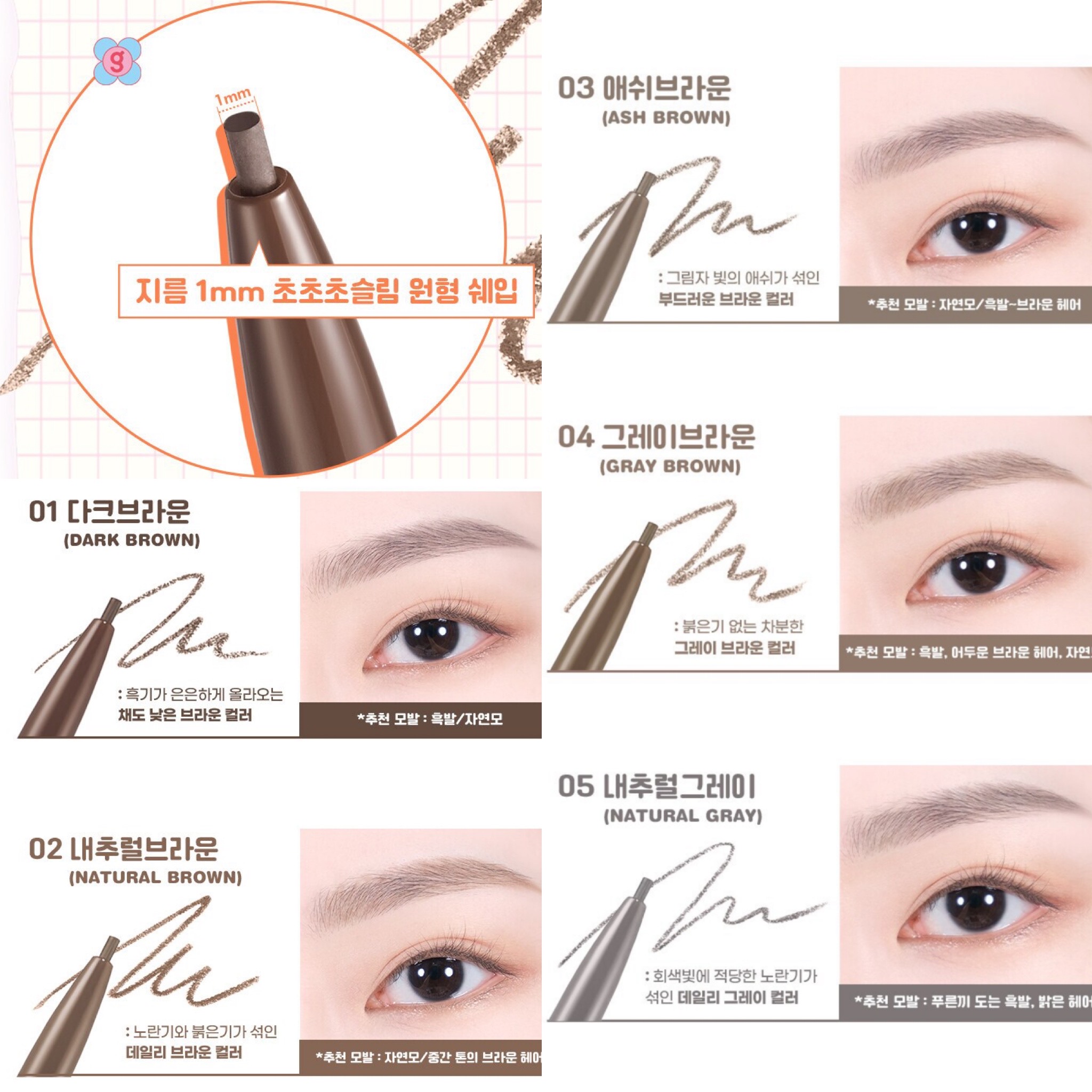 Chì kẻ mày COLORGRAM Brow Pencil