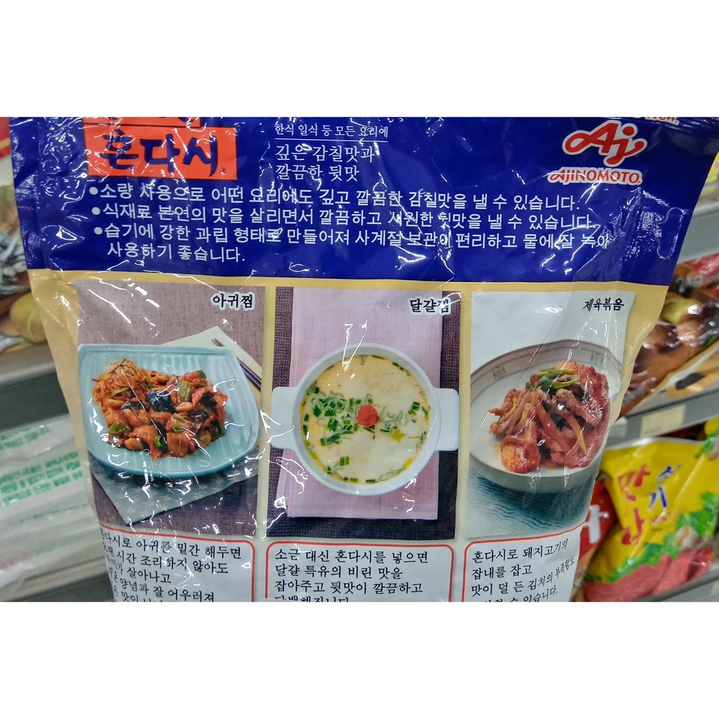Hạt Nêm Cá Ngừ Hàn Quốc Hondashi 1Kg - 혼다시