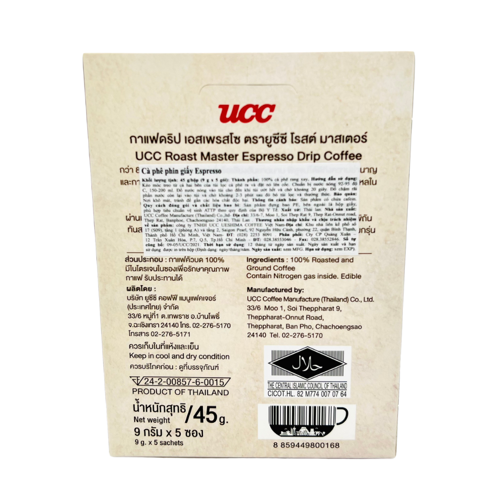 Cà phê phin giấy Espresso (9g x 5 gói) (Tháng 03/2024)