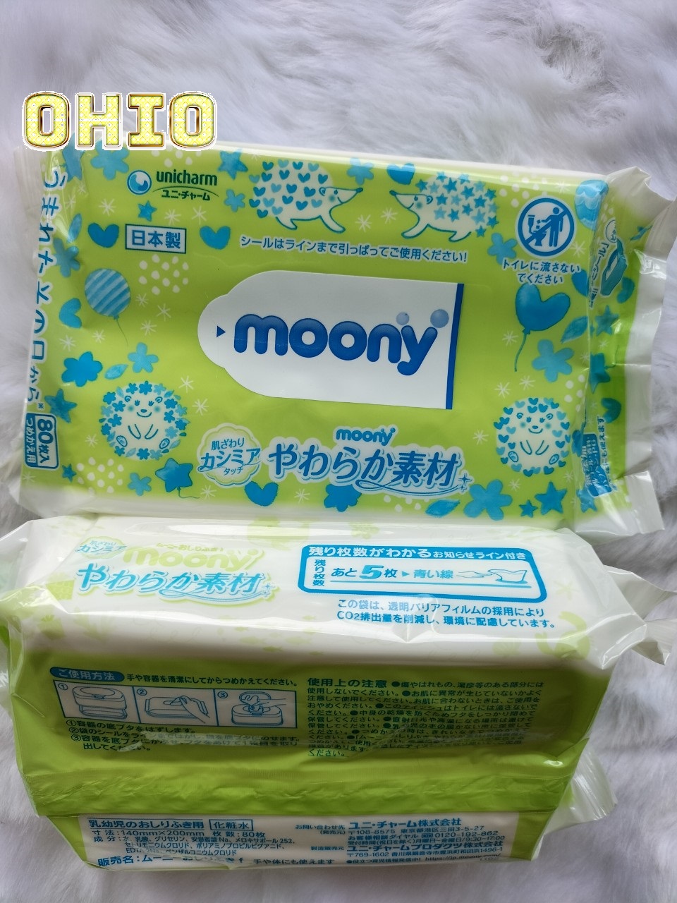Khăn Giấy ướt Moony nội địa Nhật Lốc 8 gói