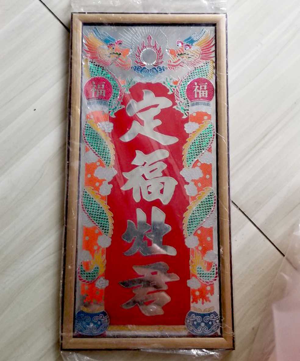 Khung ảnh bài vị thờ Ông Táo