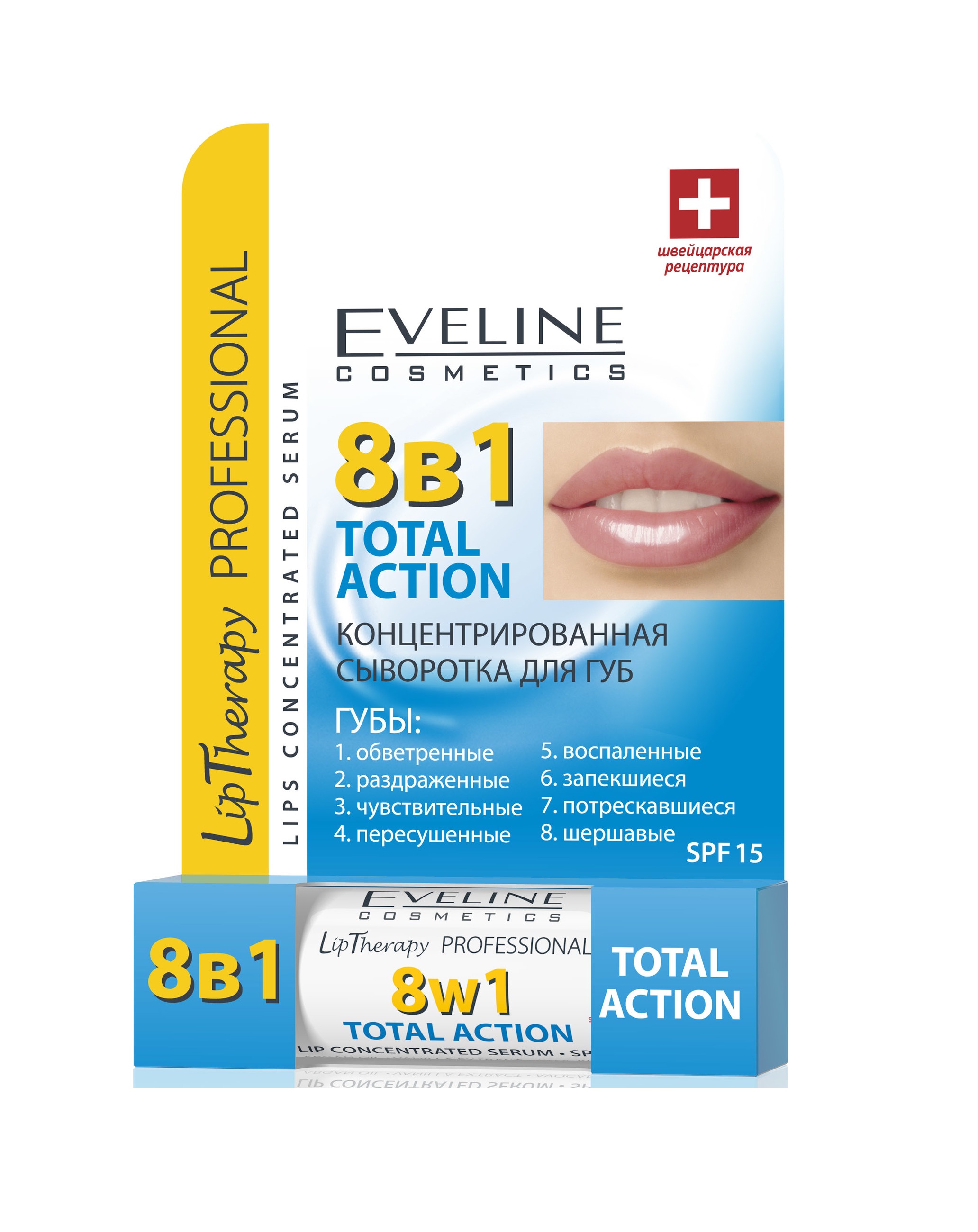 [HCM]Son Dưỡng Môi 8 Trong 1 Eveline Lip Therapy Professional
