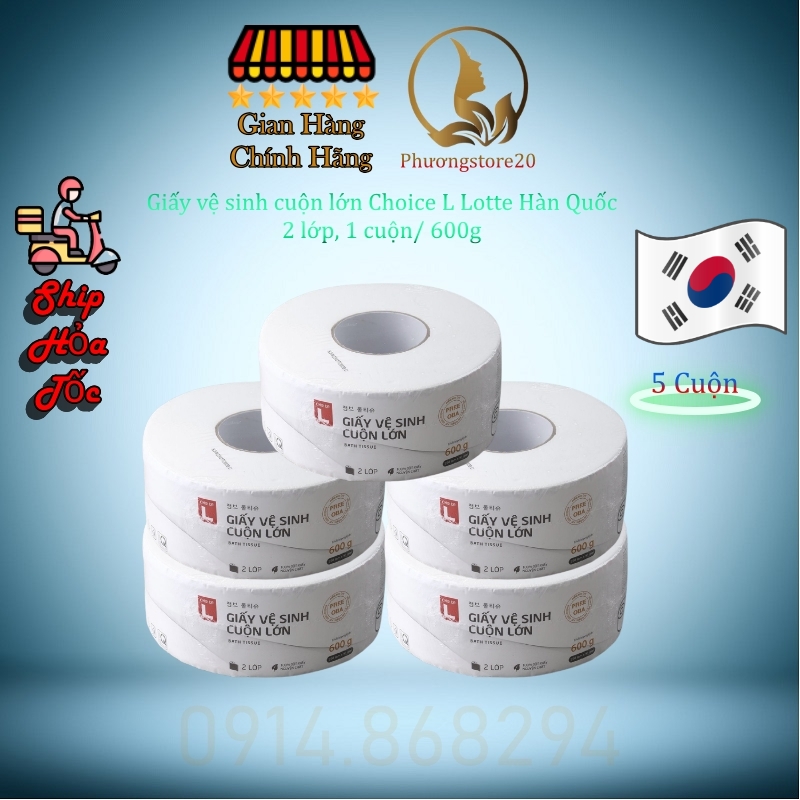 Combo 5 cuộn lớn giấy vệ sinh cuộn lớn choice l lotte hàn 2 lớp 600g