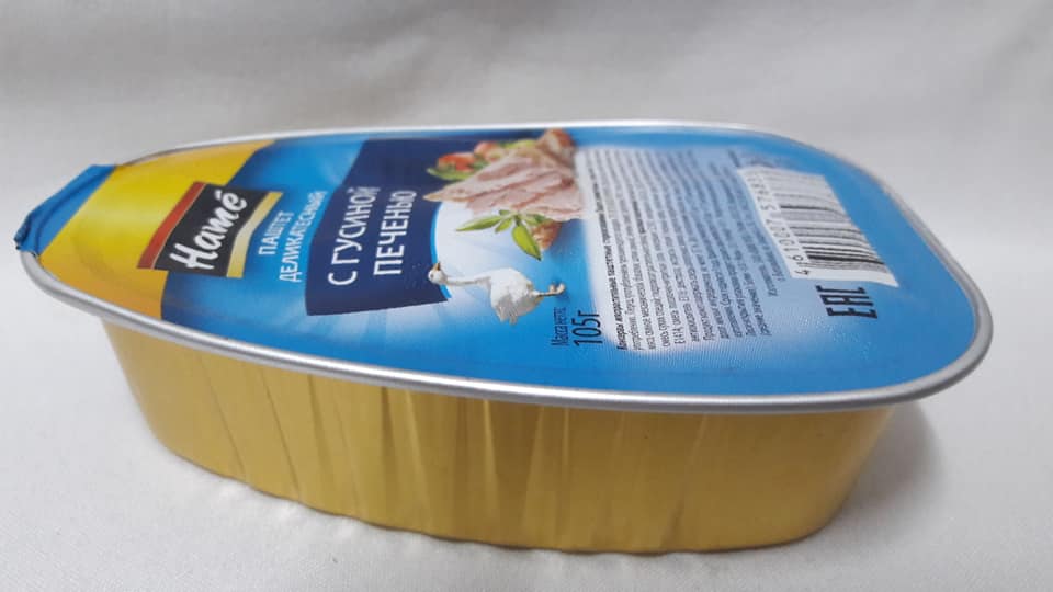 [HCM]Pate gan ngỗng Hame - Nga (105g)