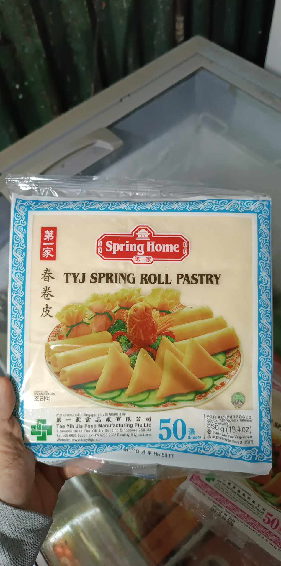 Vỏ bánh tráng spring home spring roll pastry 250g, 550g