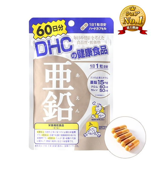 [Mẫu Mới] DHC Kẽm 60 viên chính hãng Nhật Bản