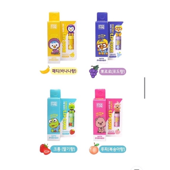(Đủ Bill) Son Dưỡng Môi Cho Bé Pororo Hàn Quốc - Hee Authentic