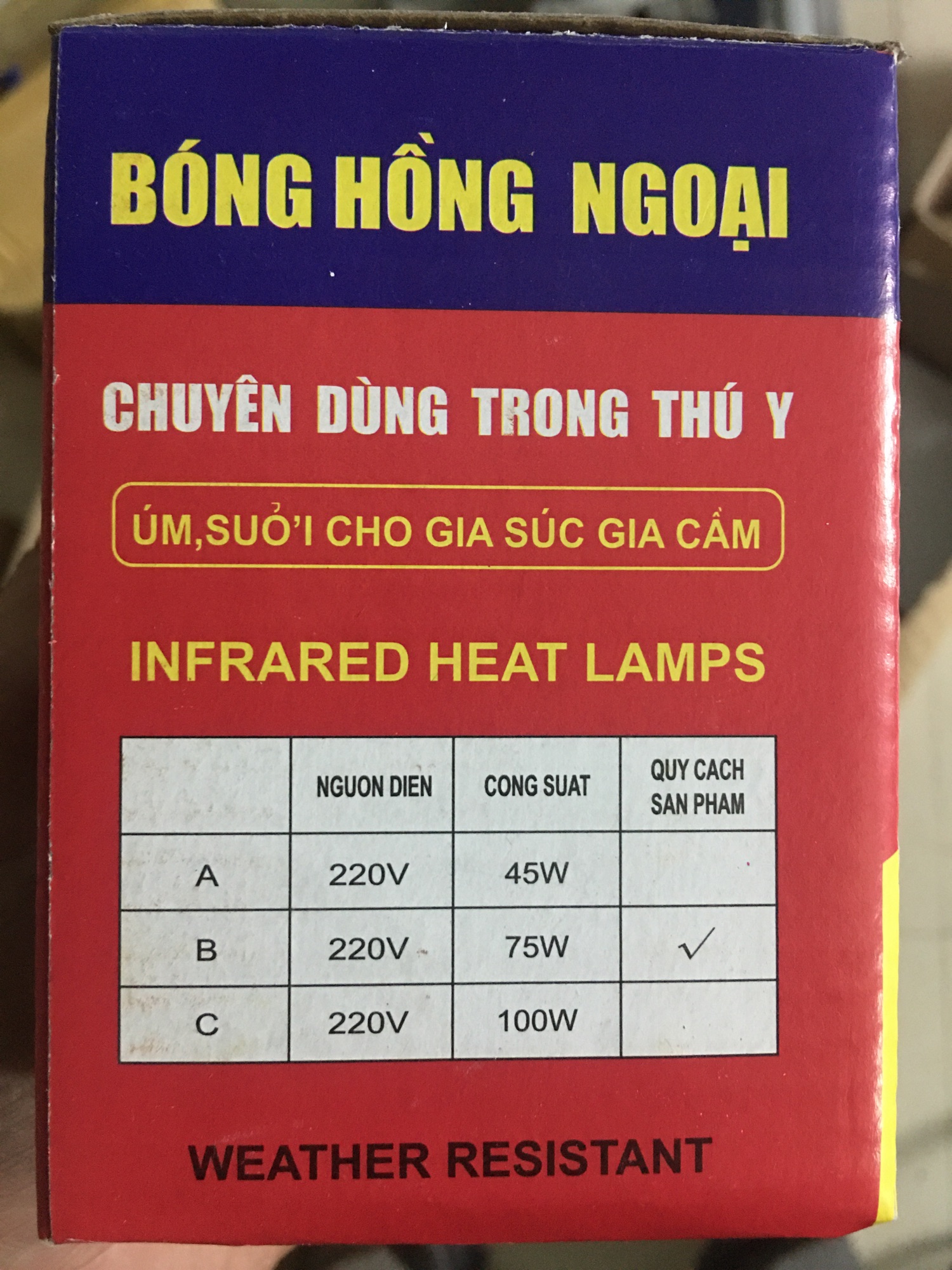 Bóng đèn úm hồng ngoại 75w