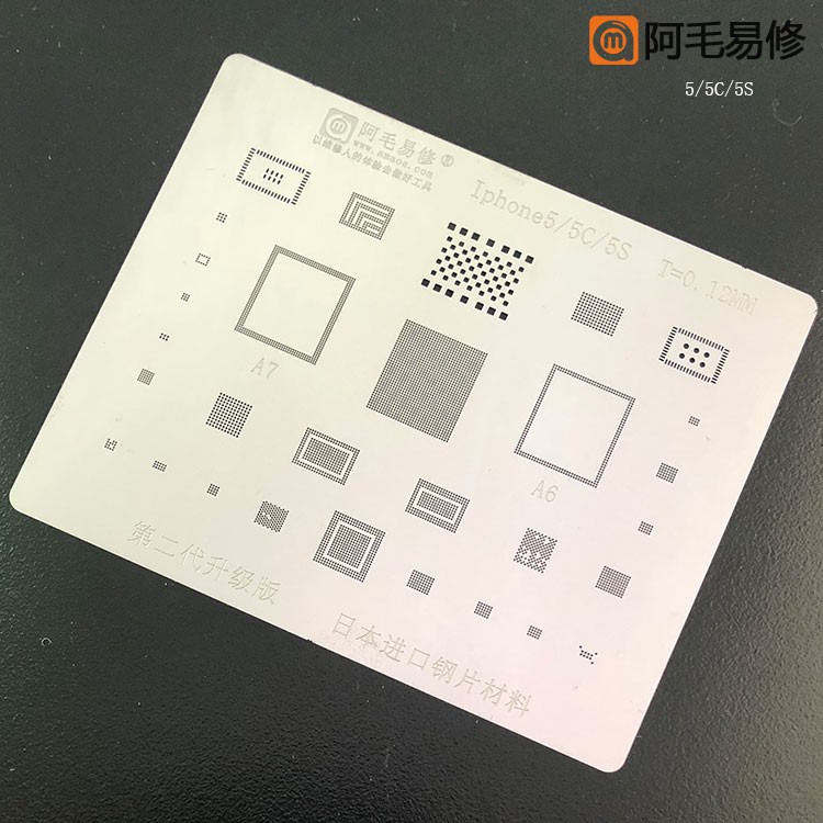 Vỉ làm chân ip 5g/5c/5s đủ ic