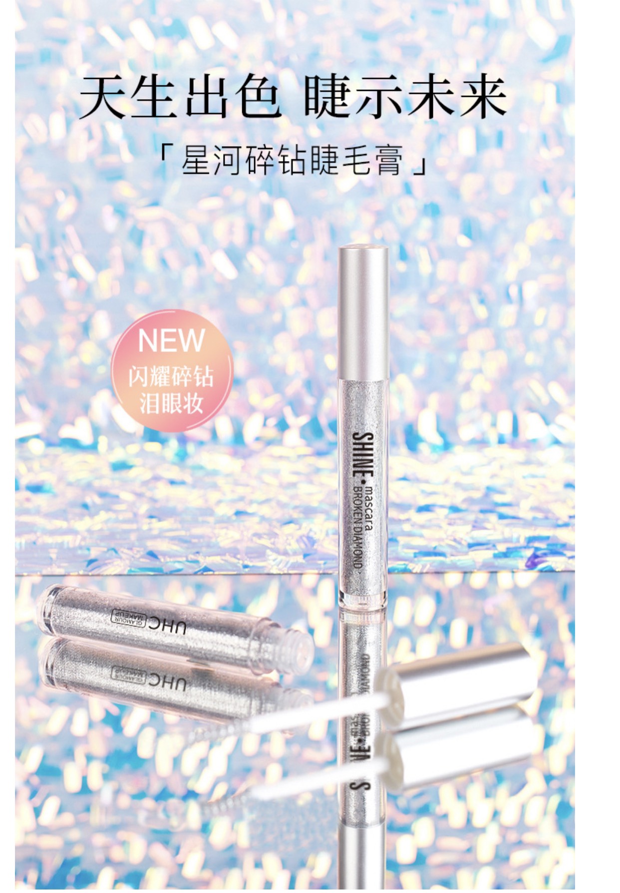 Mascara Chuốt Mi Nhũ Kim Tuyến
