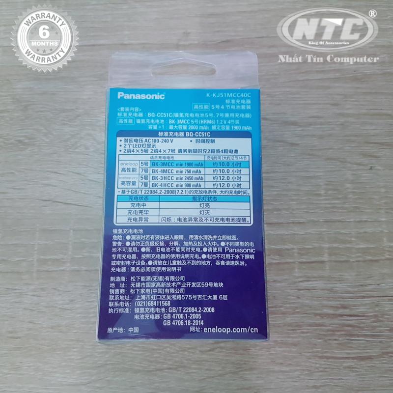 Bộ box sạc kèm 4 pin AA Panasonic Eneloop 1900mAh BQ-CC51C Basic (Trắng) - Nhất Tín Computer