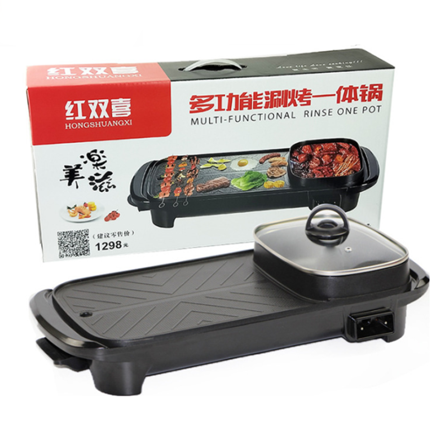 [Sẵn hàng] Bếp lẩu nướng đa năng 2IN1 - Nồi lẩu nướng phủ men chống dính cao cấp, công suất 1500W phù hợp 5-6 người dùng