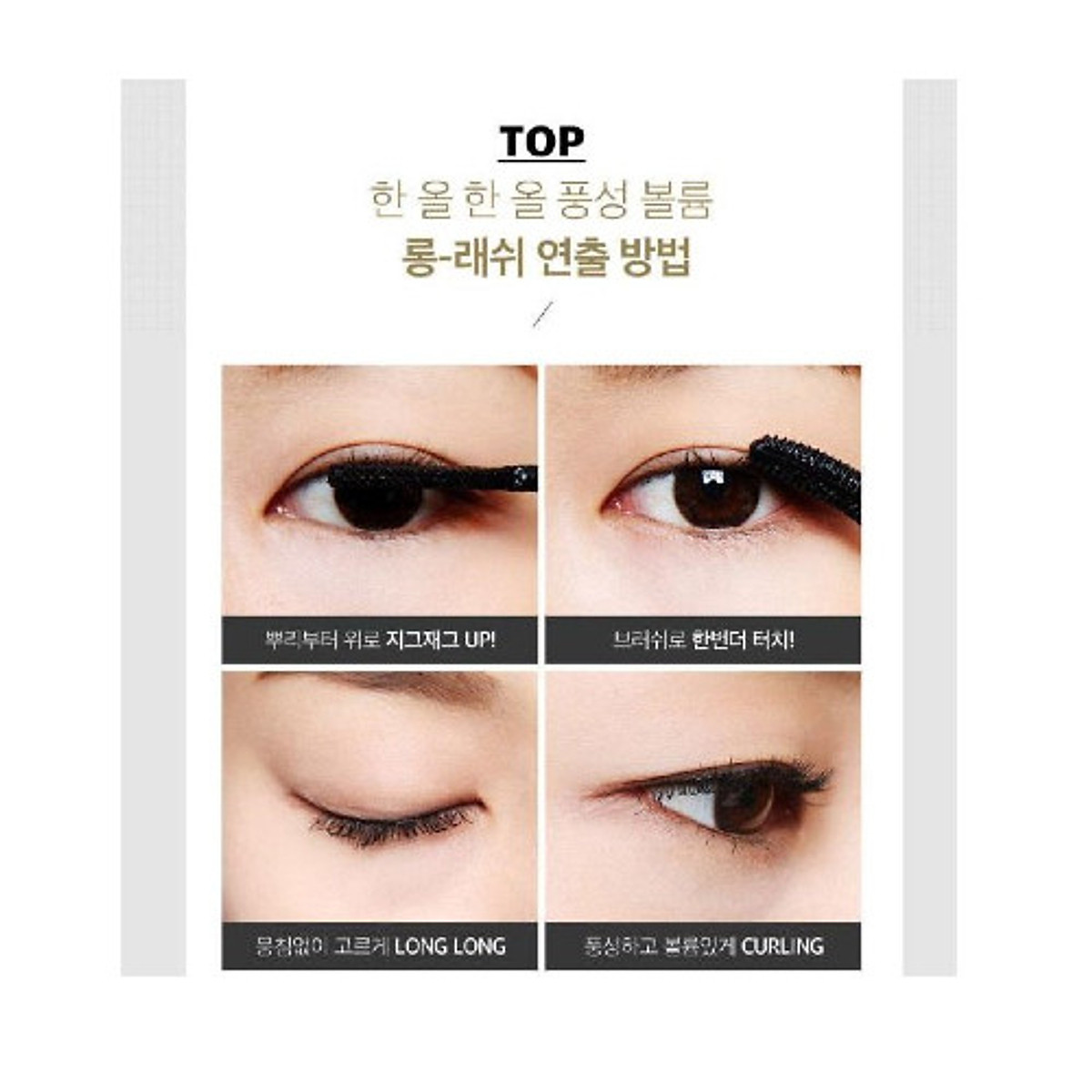 Mascara làm dài và dày mi FIVE BACK 360