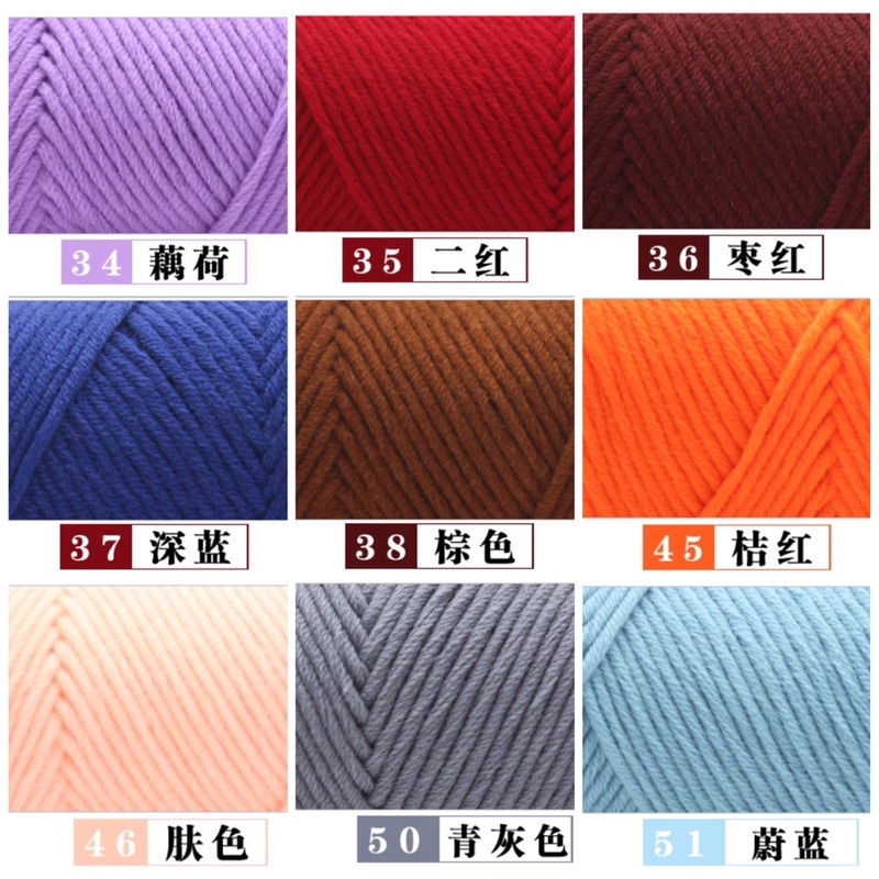 Len ống nội địa 3.5mm